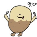 아띠쥬떡케이크