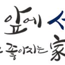 범천LH(임대주택) 이미지