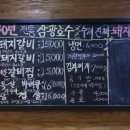 (주)삼광호수 이미지