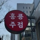 뽀짜이빤 이미지