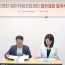 알아차림코칭센터 이미지