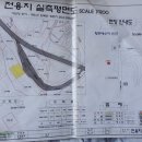 우성측량설계공사