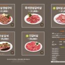 외식일번가연제점 이미지