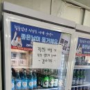김해통닭 이미지