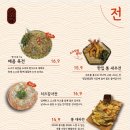 오야 거제고현점 이미지