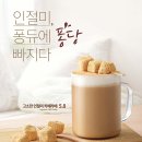 엔젤리너스 - 세종특별자치시 행복11길 3 | 엔젤리너스