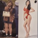 팔공점핑