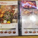 누구나홀딱반한 닭 이미지