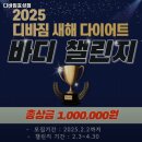 거성종합스포츠 - 전주시 덕진구 견훤로 414 | 갈산역 헬스장 추천 디바짐효성점 / 월간 보험소식지