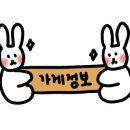 판타스틱코인노래연습장 방배카페거리점 이미지