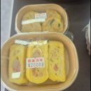 동면초등학교 | 양산 사송 부뚜막 국.반찬가게 오픈, 배달 주문 가능, 나물, 김치, 다양한 종류로 어른, 아이들 입맛에...