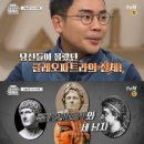 글로벌 세계사 이미지