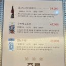 남동현참치 이미지