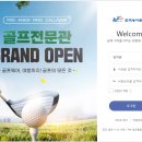 농어촌몰