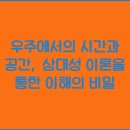 시간과공간 - 청주시 청원구 마산2길 49 | 시간과공간