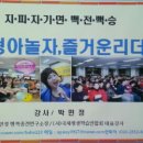 지피지기심리상담연구소