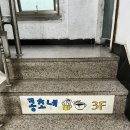 콩초네 이미지