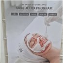 혜원 에스테틱