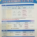 만수4동-10 이미지