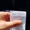 장수송어회식당 이미지