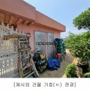 남부농협정촌지점 네이버블로그