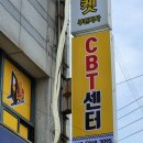 현봉빌딩 이미지