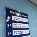 나리공원앞~국민체육센터 앞 | 대전 중구 선화동 중구국민체육센터 헬스장 가격 및 후기