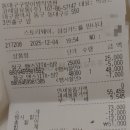 동대구역 2맞이방 종합 스토리웨이편의점 | 스티커 안붙이니 왜케 칙칙한거니 [ITX청춘 블럭 feat 확장판 객차]