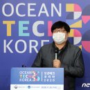 오션 코리아(ocean korea) 이미지