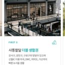 부천수주초 이미지
