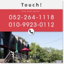 호반펜션&가든 이미지