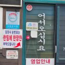 안빵 | 식당에서 옥돔 찾기 금지?! 대기 지옥을 이겨낸 인생 보말칼국수 솔직 후기 (ft. 식당안빵 마늘빵은 필수)