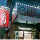 거창-북상-5 이미지