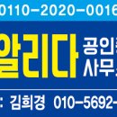 화창공인중개사사무소 네이버블로그