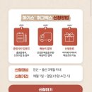 트루에스 | [리뷰] 임산부 100% 당첨 맘큐 하기스 허그박스 후기/임신 축하 선물/신청방법/기저귀,물티슈,라이너...