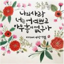 아간지 이미지