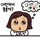 고은약국 이미지