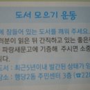 파랑새작은도서관 이미지