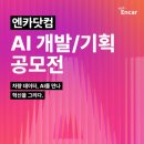 그리다닷컴 이데일리
