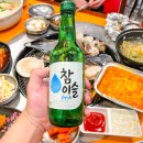 소문난맛나집 이미지