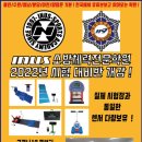 용인,수지,수원,성남,분당 1등체력학원/2022대비반개강/후기첨부/6월1일부터시작 이미지