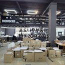 성내동사무소 앞 이미지