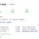 도미노피자 괴정점 이미지