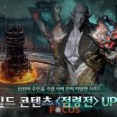 스노우게임즈 이미지