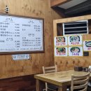 함흥순대국 - 성동구 매봉길 22 | 노원 순대국맛집 함흥식찹쌀순대 방문 후기