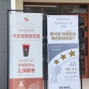 텐퍼센트커피목포평화