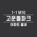 이에스공인중개사사무소 이미지