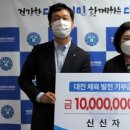 장충동 왕족발 이미지