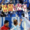 축구 선수 명언 모음 이미지