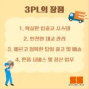 신성물류 이미지